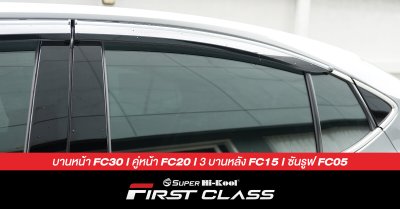 All NEW Toyota Camry HEV Premium Luxury ติดตั้งฟิล์มกรองแสง Super Hi-Kool FIRST CLASS รหัส FC30 | FC20 | FC15 | FC05