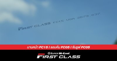 Porsche Cayenne S ติดตั้งฟิล์มกรองแสง Super Hi-Kool FIRST CLASS รหัส FC15 | FC05 | FC05