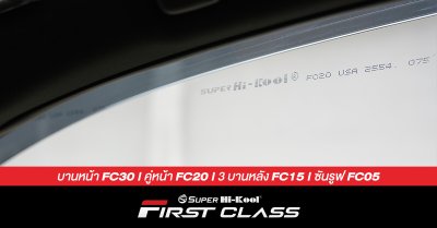 All NEW Toyota Camry HEV Premium Luxury ติดตั้งฟิล์มกรองแสง Super Hi-Kool FIRST CLASS รหัส FC30 | FC20 | FC15 | FC05