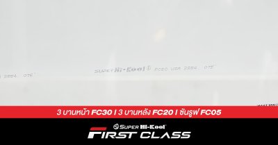 BRABUS Mercedes-AMG G 63 ติดตั้งฟิล์มกรองแสง Super Hi-Kool FIRST CLASS