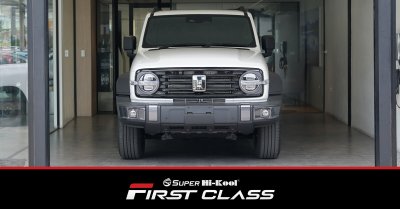 GMW TANK 300 ติดตั้งฟิล์มกรองแสง Super Hi-Kool FIRST CLASS รหัส FC30 | FC20