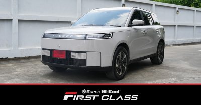 Jaecoo 5 EV ติดตั้งฟิล์มกรองแสง Super Hi-Kool First Class