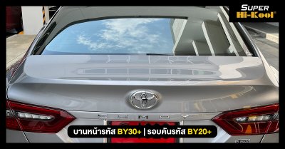 Toyota Camry ติดตั้งฟิล์ม Super Hi-Kool Beyond Ceramic