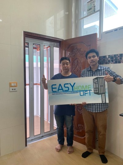 ขอบคุณที่ไว้ใจ Easy home lift 