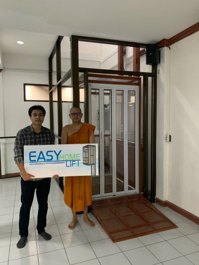 ขอบคุณที่ไว้ใจ Easy home lift 