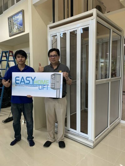 ขอบคุณที่ไว้ใจ Easy home lift 