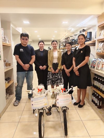 Children’s Day 2569