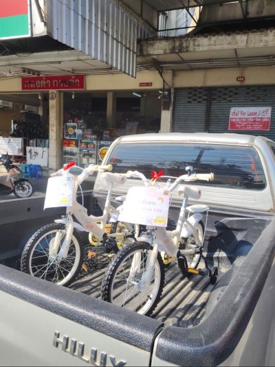 Children’s Day 2569