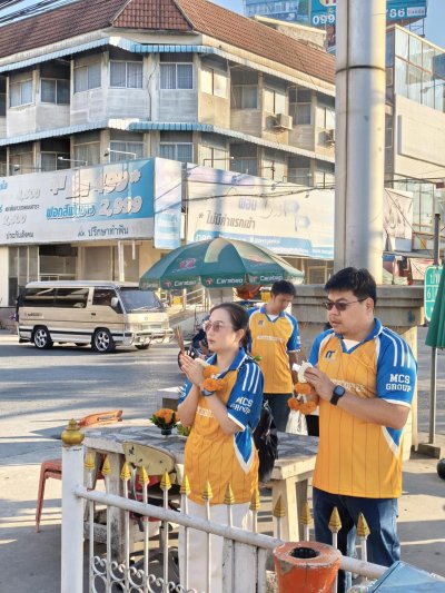 Company merit-making ceremony 2025 