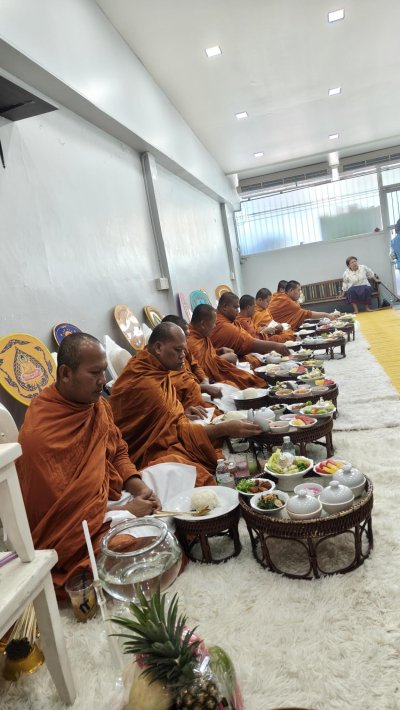 Company merit-making ceremony 2025 