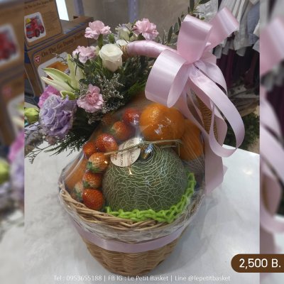 Le Petit Basket