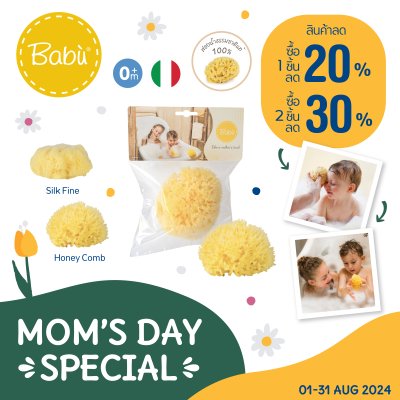 Mom's Day Special