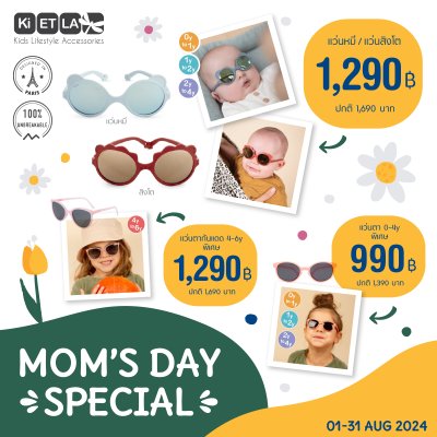 Mom's Day Special