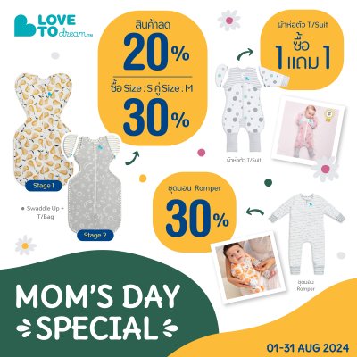 Mom's Day Special