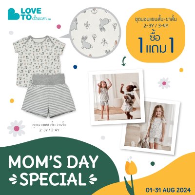 Mom's Day Special