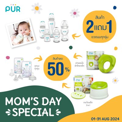 Mom's Day Special