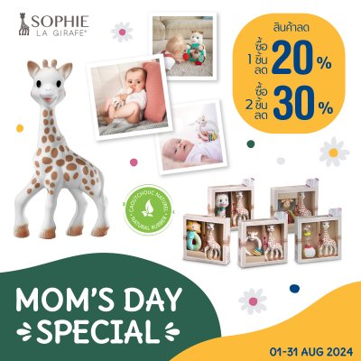 Mom's Day Special