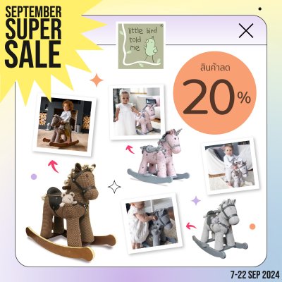 September Super Sale