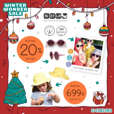 Winter Wonder Sale