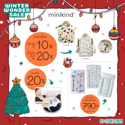 Winter Wonder Sale