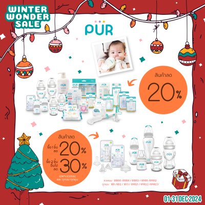 Winter Wonder Sale