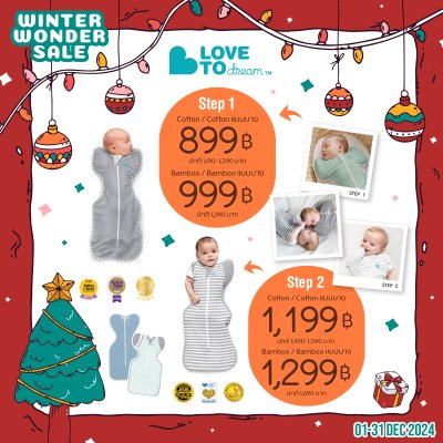 Winter Wonder Sale