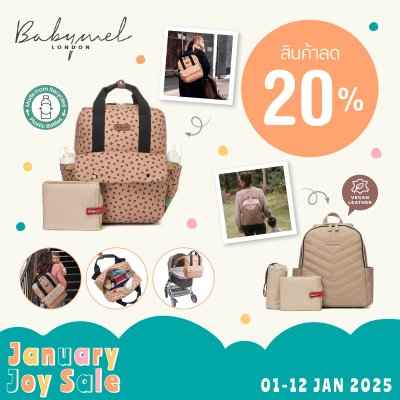 January Joy Sale