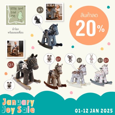 January Joy Sale