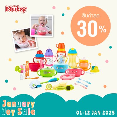 January Joy Sale