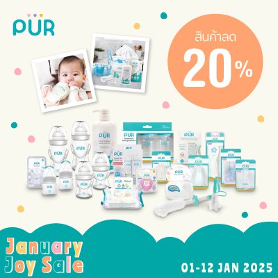 January Joy Sale