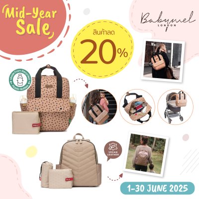 Mid-Year Sale