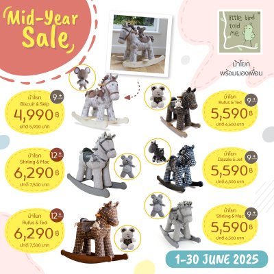 Mid-Year Sale