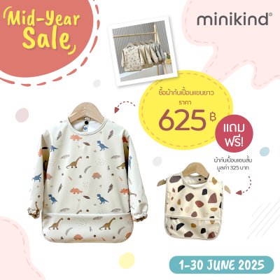 Mid-Year Sale