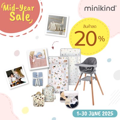 Mid-Year Sale