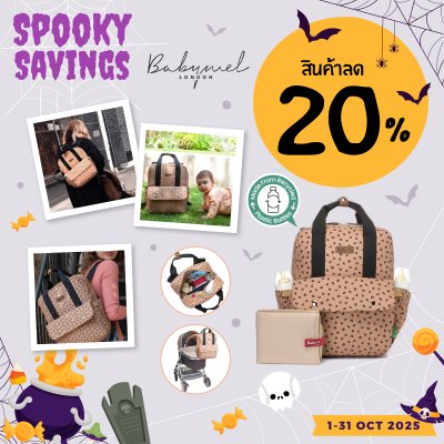Spooky Saving