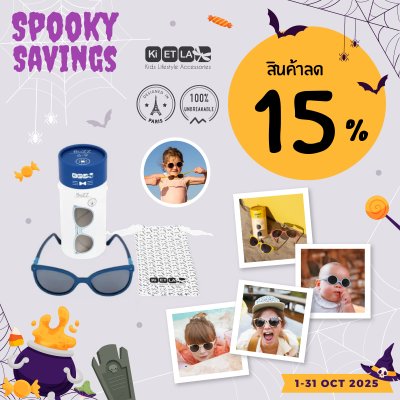 Spooky Saving