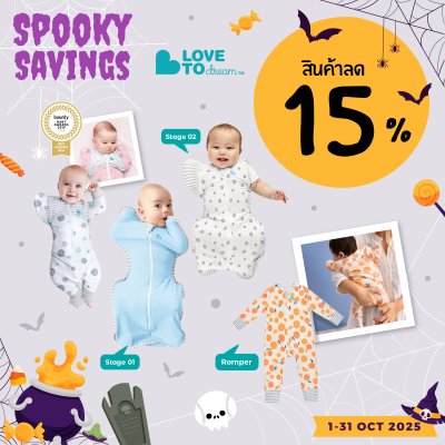 Spooky Saving