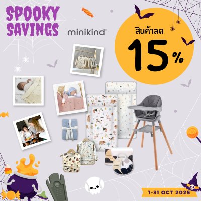 Spooky Saving