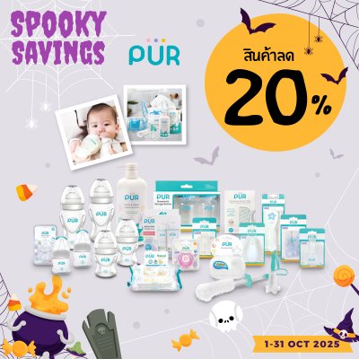 Spooky Saving