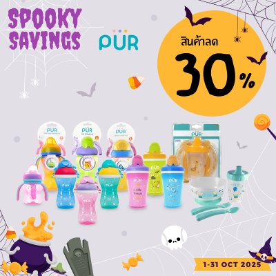 Spooky Saving