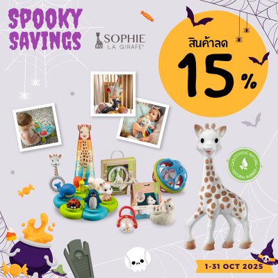 Spooky Saving