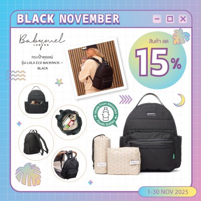 Black November