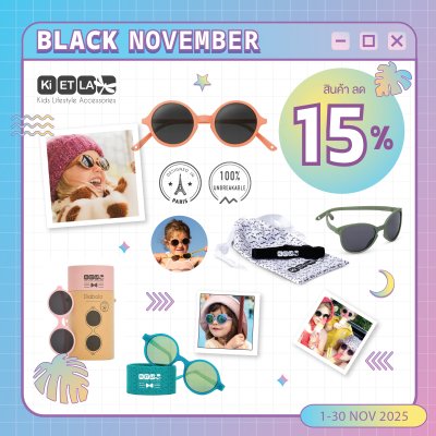 Black November