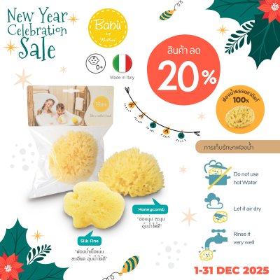 New Year Celebration Sale
