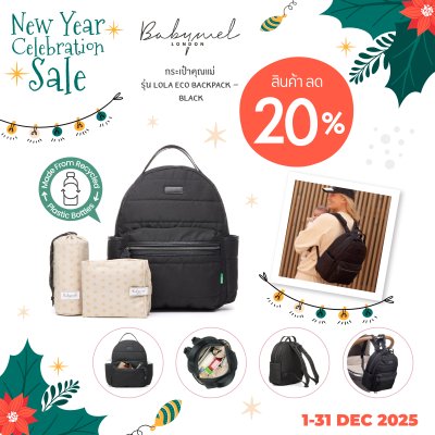 New Year Celebration Sale
