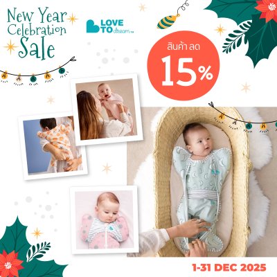 New Year Celebration Sale