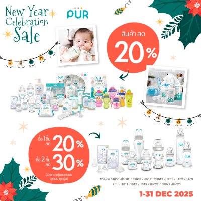 New Year Celebration Sale