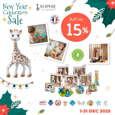 New Year Celebration Sale