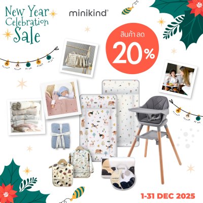 New Year Celebration Sale