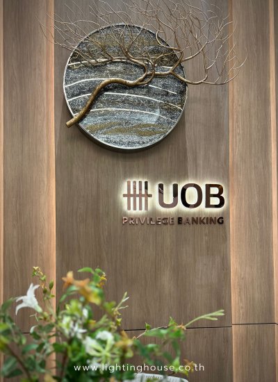 UOB